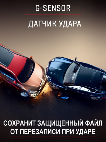 Автомобильный видеорегистратор Artway AV-535