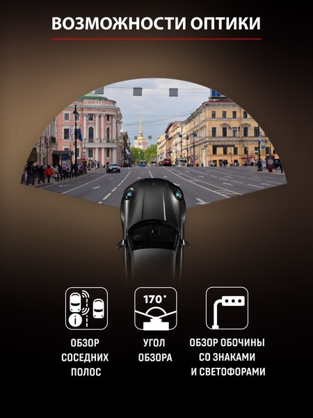 Автомобильный видеорегистратор Artway AV-535