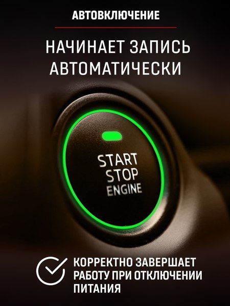 Автомобильный видеорегистратор Artway AV-535