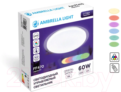Потолочный светильник Ambrella RGB FF470 WH (белый)