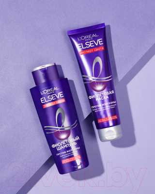 Оттеночный шампунь для волос L'Oreal Paris Elseve Эксперт цвета Фиолетовый против желтизны (200мл)
