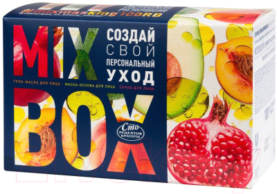 Набор косметики для лица Сто рецептов красоты Mix Box Гель-масло 20мл+Маска-основа 20мл+Скраб 80мл