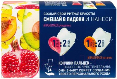 Набор косметики для лица Сто рецептов красоты Mix Box Гель-масло 20мл+Маска-основа 20мл+Скраб 80мл