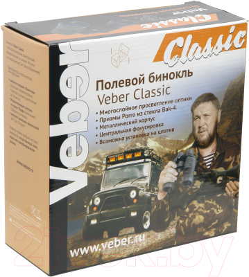 Бинокль Veber Classic БПШЦ 15x50 VRWA / 10967 (камуфляж)