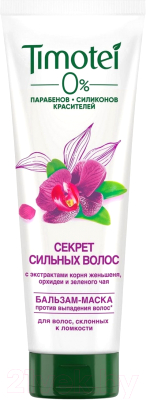 

Бальзам-маска для волос Timotei, Секрет сильных волос