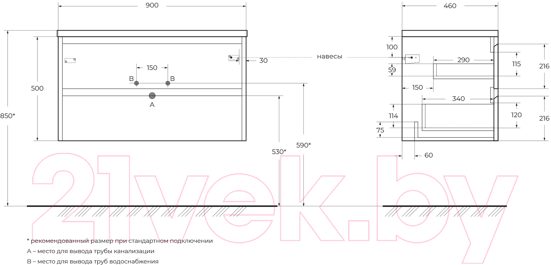 Тумба под умывальник BelBagno KRAFT-900-2C-SO-RNN