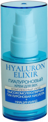 Набор косметики для лица Liv Delano Hyaluron Elixir №2