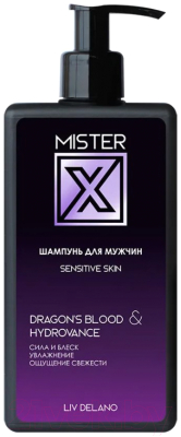 Набор косметики для тела и волос Liv Delano Mister X №1
