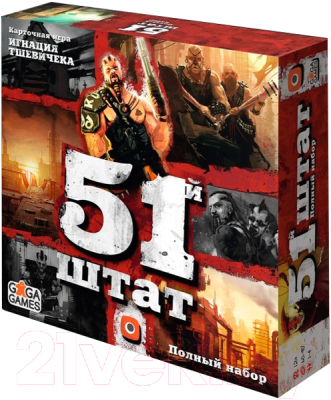 

Настольная игра GaGa, 51 штат / GG0179