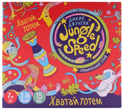 

Настольная игра Стиль Жизни, Дикие джунгли (новая версия) / 072423