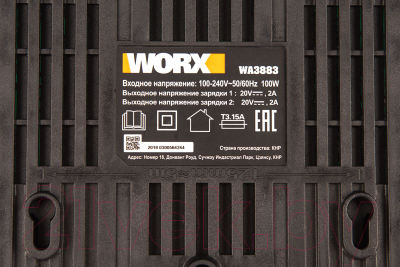 Зарядное устройство для электроинструмента Worx WA3883