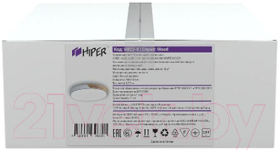 Потолочный светильник HIPER H822-8
