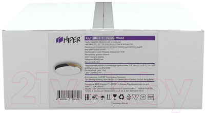 Потолочный светильник HIPER H822-9