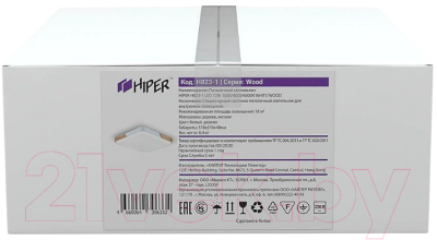 Потолочный светильник HIPER H823-1