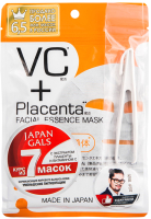Набор масок для лица Japan Gals С плацентой и витамином C (7шт) - 