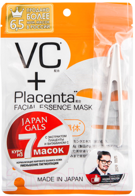Набор масок для лица Japan Gals С плацентой и витамином C (7шт)