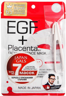 Набор масок для лица Japan Gals с плацентой и EGF фактором (7шт)