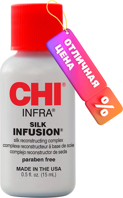 Silk Infusion Жидкий шелк