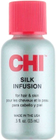 Сыворотка для волос CHI Silk Infusion Жидкий шелк (15мл) - 