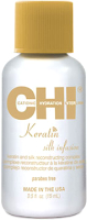 Сыворотка для волос CHI Keratin Silk Infusion Восстанавливающая с шелком и кератином (15мл) - 