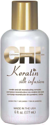 Сыворотка для волос CHI Keratin Silk Infusion восстанавливающая с шелком и кератином (177мл)