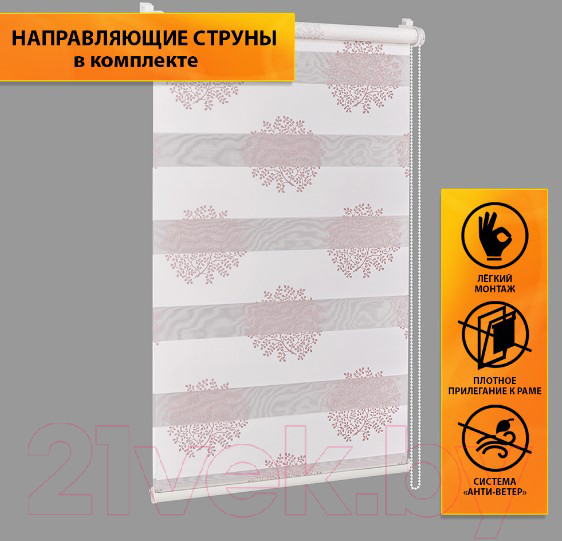 Рулонная штора Delfa Сантайм День-Ночь Декор МКД DN-44801 (52x160, крем/сиреневый) — фото 2