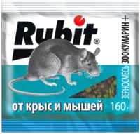Средство для борьбы с вредителями Rubit Зоокумарин+ (160гр) - 