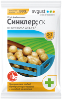 Протравитель Avgust Синклер для клубней картофеля - 