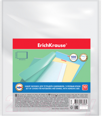 

Набор обложек Erich Krause, Fizzy Clear / 53398