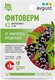 Инсектицид Avgust Фитоверм (10мл) - 