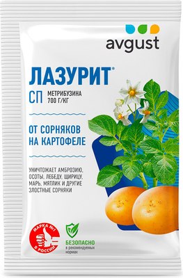 Гербицид Avgust Лазурит для картофеля (10гр) - 