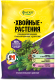 Удобрение Фаско 5М Для Хвойных (1кг) - 