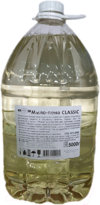 

Мыло-пена Дили Дом, Classic