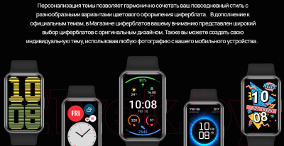 Умные часы Huawei Watch Fit TIA-B09 (мятный)