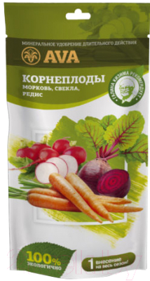 

Удобрение AVA, Для моркови, свеклы, редиса