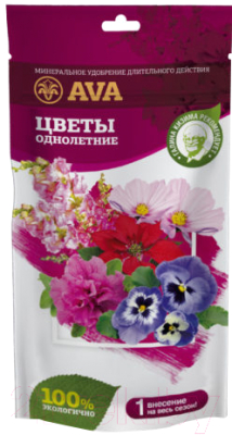 

Удобрение AVA, Для садовых и балконных цветов