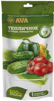 

Удобрение AVA, Для тепличных огурцов и помидоров