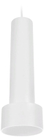 Точечный светильник Ambrella TN501 WH/S (белый/песок) - 