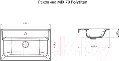 Умывальник 1Марка Mix 70 / У79775