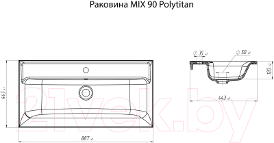 Умывальник 1Марка Mix 90 / У76182