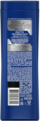 Шампунь для волос Clear Men Vita ABE Phytotechnology Против перхоти (400мл)