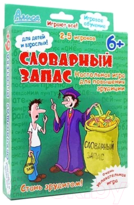 

Настольная игра Нескучные игры, Словарный запас / 408084