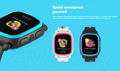 Умные часы детские Elari KidPhone / KP-NP (черный)