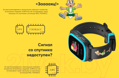 Умные часы детские Elari KidPhone / KP-NP (черный)