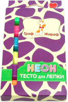 

Набор для творчества Граф Жираф, Тесто-пластилин Неон / GG27-6