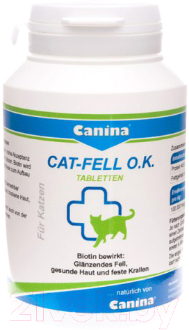 Кормовая добавка для животных Canina Cat-Fell O.K. 125 Tabletten / 101306