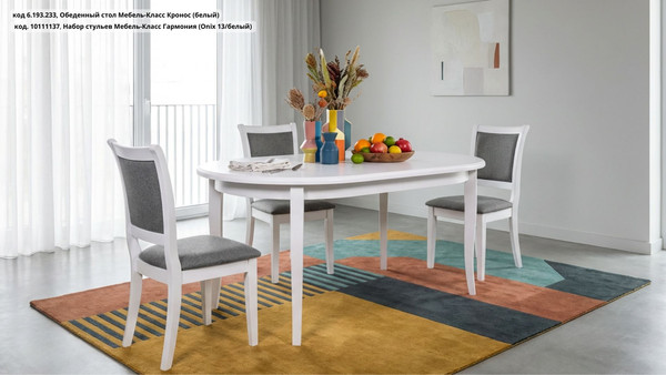 Обеденный стол Мебель-Класс Кронос