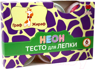 

Набор для лепки Граф Жираф, Тесто-пластилин Неон / GG37-6