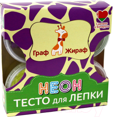 

Набор для лепки Граф Жираф, Тесто-пластилин Неон / GG37-4