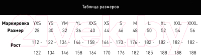 

Шорты спортивные 2K Sport, Siena / 120017